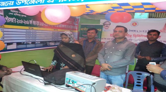 উন্নয়ন মেলা-2017